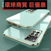 在飛比找Yahoo!奇摩拍賣優惠-現貨直出 適用於小米紅米 Note 11 Pro 手機殼直電