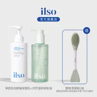 在飛比找蝦皮商城優惠-【ilso 官方旗艦店】淨透泡泡舒緩潔面乳1入+天然溫和卸妝