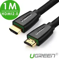 在飛比找momo購物網優惠-【綠聯】1M HDMI 2.0傳輸線 BRAID版