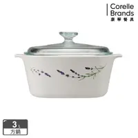 在飛比找蝦皮商城優惠-【美國康寧 Corelle Brands】薰衣草園方型康寧鍋