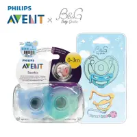 在飛比找蝦皮購物優惠-PHILIPS AVENT x B&G 熊熊安撫奶嘴 扣夾優