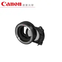 在飛比找蝦皮商城優惠-Canon 插入式濾鏡鏡頭轉接環EF-EOS R (連插入式