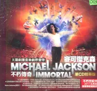 在飛比找Yahoo!奇摩拍賣優惠-*還有唱片四館* MICHAEL JACKSON / IMM