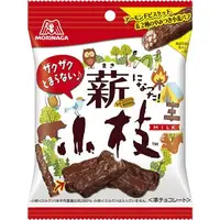 在飛比找樂天市場購物網優惠-大賀屋 日本製 森永 薪小枝巧克力餅乾 巧克力 MORINA