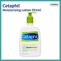 在飛比找蝦皮購物優惠-Cetaphil 保濕乳液 591ml 乾性皮膚身體面部