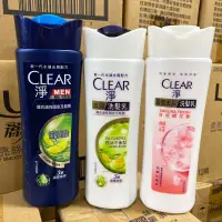 在飛比找蝦皮購物優惠-Clear淨 洗髮精 200ml (清爽控油，控油平衡，日式