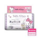 【SANRIO 三麗鷗】HELLO KITTY 凱蒂貓 濕式衛生紙 40 抽 X 36 包 家庭號組合包 可安心丟馬桶(箱購)