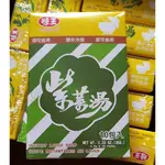 [台灣出貨]味王 即食紫菜湯 10包入 35G/盒 湯品 紫菜湯 沖泡即飲 沖泡 海帶芽沖泡湯 湯包 海帶湯【Z400】