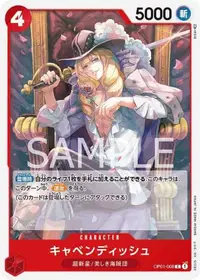 在飛比找有閑購物優惠-【CardMaster】 航海王 OPCG OP01-008