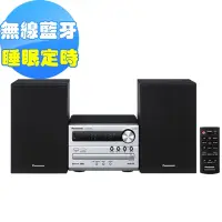 在飛比找Yahoo奇摩購物中心優惠-PANASONIC 藍牙/USB組合音響 SC-PM250