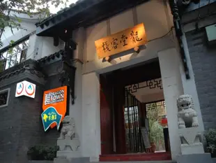 成都龍堂國際青年旅舍 - 寬窄巷子店Chengdu Dragon Town Sichuan Style Hostel