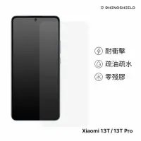 在飛比找momo購物網優惠-【RHINOSHIELD 犀牛盾】小米 Xiaomi 13T