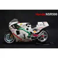 在飛比找蝦皮購物優惠-田宮1/12 Honda NSR500