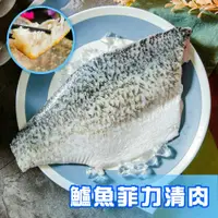 在飛比找鮮拾優惠-【鮮綠生活】台灣金目鱸魚清肉(400-500克±10%/包 