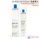 LA ROCHE-POSAY理膚寶水 淨透煥膚極效精華(40ml)-國際航空版【美麗購】