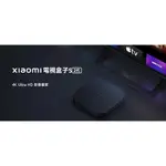 XIAOMI 電視盒子S (2代) 小米盒子 S【台灣小米公司貨+免運】免費第四台越獄 安博盒子 NETFLIX