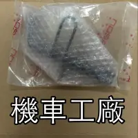 在飛比找蝦皮購物優惠-機車工廠 MY125 MY150 MY 邊柱 側支架 側柱 