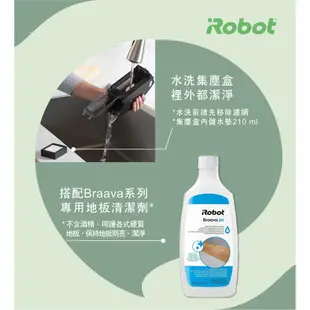 美國iRobot Roomba Combo j7+掃拖機器人 舊機換新-官方旗艦 預購5/9到貨