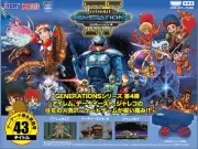 NEW Video Game console Retro-Bit GENERATIONS IV incl. 43 classic arcade games