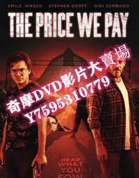 在飛比找Yahoo!奇摩拍賣優惠-DVD  2022年 我們付出的代價/The Price W