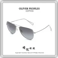 在飛比找PChome商店街優惠-【睛悦眼鏡】藝術與工藝的結合 OLIVER PEOPLES 