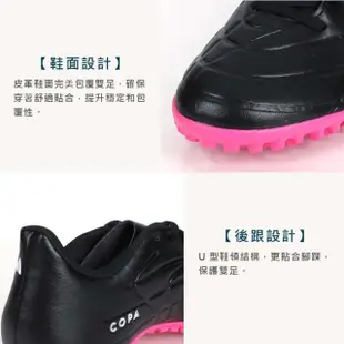 【adidas 愛迪達】COPA PURE.4 TF 男女戶外足球鞋-小碎丁-訓練 愛迪達 黑白粉紅(GY9049)