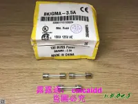 在飛比找露天拍賣優惠-美國Buss BK/GMA-3.5A 3.5A 250V 進