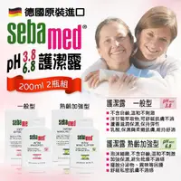 在飛比找金石堂優惠-德國SEBAMED 私密處（pH3.8/pH6.8）護潔露 