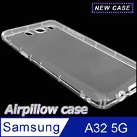在飛比找PChome24h購物優惠-Samsung Galaxy A32 5G TPU 防摔氣墊