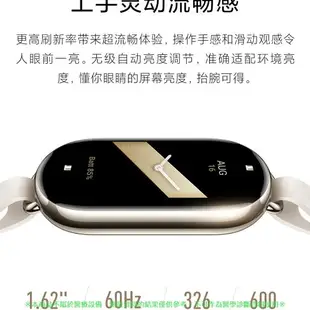 小米手環 8 血氧 1.62 AMOLED 屏幕手環 Miband8 60Hz 追踪器 Mi 智能手環