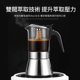 【Felsted 菲仕德】摩卡壺 加壓160ml 4杯 水壺 雙閥摩卡壺 家用便攜咖啡壺 手沖咖啡壺 咖啡器具套裝