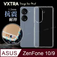 在飛比找PChome24h購物優惠-VXTRA ASUS Zenfone 10 / 9 共用 防