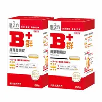 在飛比找PChome24h購物優惠-【台塑生醫】緩釋B群雙層錠 (60錠/瓶) 2瓶/組