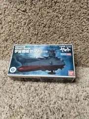 Bandai Mecha Collection Space Battleship Yamato 2199 No. 01 Yamato 2199