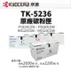 KYOCERA TK-5236 原廠/副廠碳粉匣｜適P5020CDN、P5020CDW、M5520CDN、M5520CD