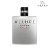 CHANEL 香奈兒 ALLURE 男性運動淡香水 50ml/100ml/150ml 小婷子美妝