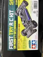 Tamiya First Try R/C Kit Tt-02