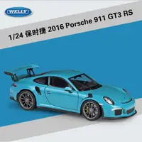 在飛比找蝦皮購物優惠-阿莎力 保時捷軍團 1/24 保時捷 911 GT3 RS 