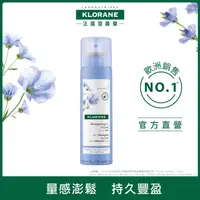 在飛比找PChome24h購物優惠-官方直營 蔻蘿蘭豐盈量感乾洗髮150ml