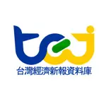 論文、專題、報告: TEJ台灣經濟新報資料下載(在職專班；EMBA)