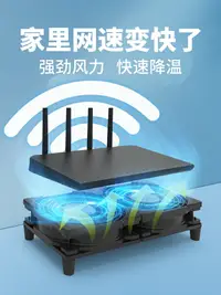 在飛比找樂天市場購物網優惠-筆電散熱支架 筆電散熱器 散熱器 超靜音路由器散熱底座風扇支