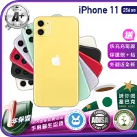 在飛比找momo購物網優惠-【Apple】A+級福利品 iPhone 11 256G 6