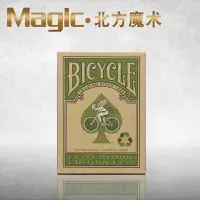 在飛比找樂天市場購物網優惠-北方魔術環保單車撲克牌 Eco 撲克牌 12年產絕版牌 手感