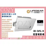 COZY│💟領券享折扣💟授權賣家💟 LIFEGEAR 樂奇 浴室暖風機 BD-265L-N 線控控制 全新原廠 三年保固