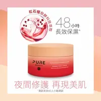 在飛比找屈臣氏網路商店優惠-PURE BEAUTY韓淨萃 Pure Beauty 紅石榴