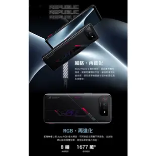 ASUS 華碩 ROG Phone 6 手機(16G/512G) 6.78吋 智慧型手機 手機【GAME休閒館】