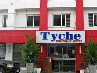 橋川精品飯店Tyche Boutique Hotel