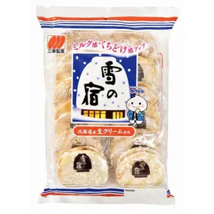 三幸製菓 雪宿米果(北海道鮮奶油風味)(2枚x10小袋)129g #日本零食 雪餅 特價