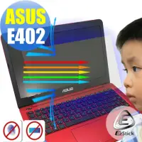 在飛比找momo購物網優惠-【Ezstick】ASUS E402 E402N E402N