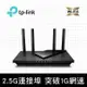 TP-LINK Archer AX55Pro Wi-Fi 6雙頻路由器(Archer AX55 Pro)